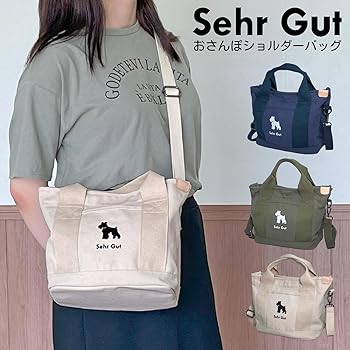 Amazon | [Sehr Gut] お散歩バッグ シュナウザー オフホワイト